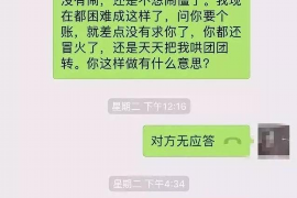 酉阳专业讨债公司，追讨消失的老赖