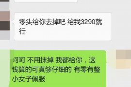 酉阳专业讨债公司有哪些核心服务？